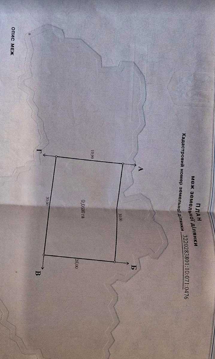 1865707448236562