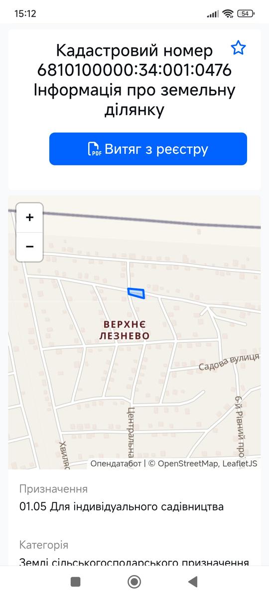1865709759076012