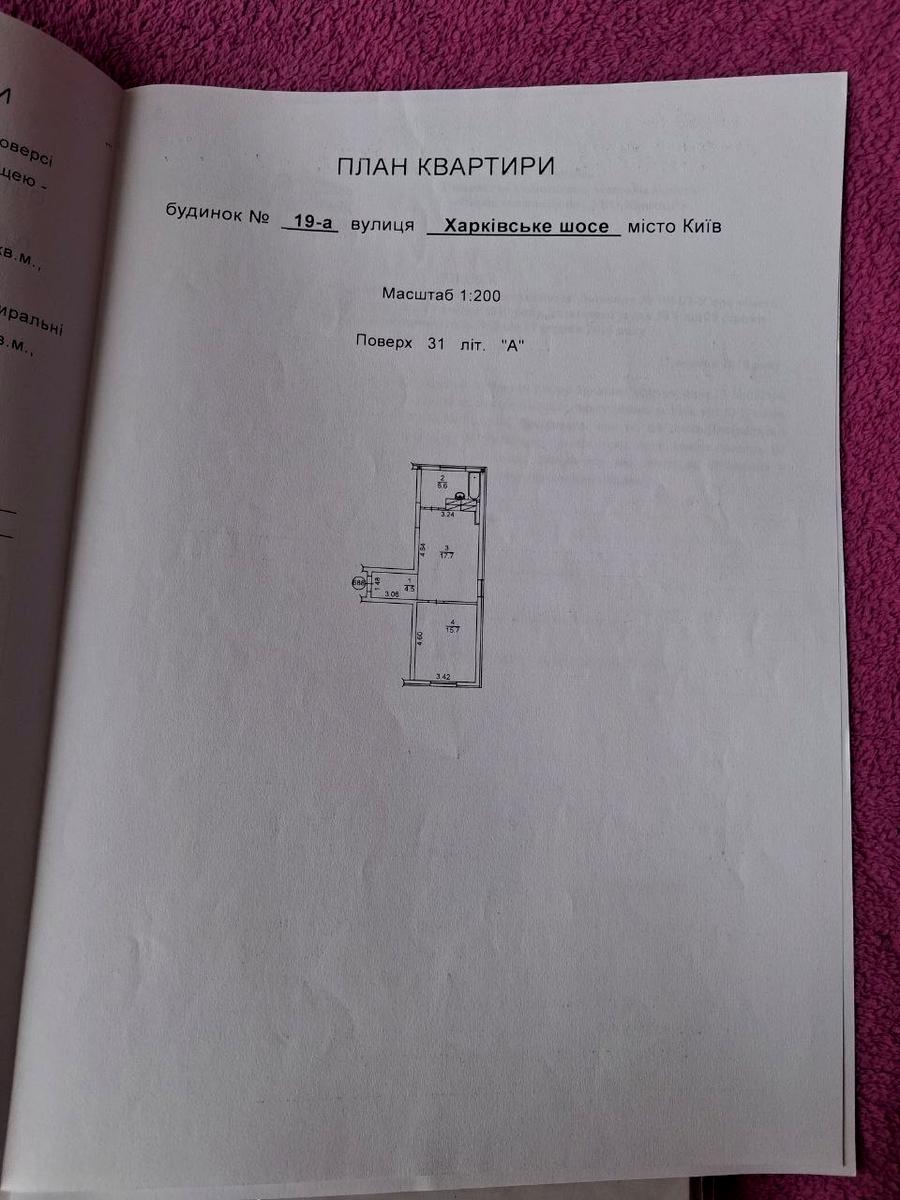 1865712264191554