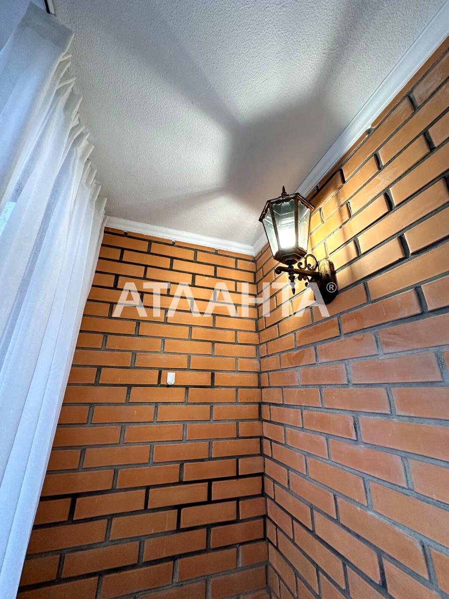 1865715038235783