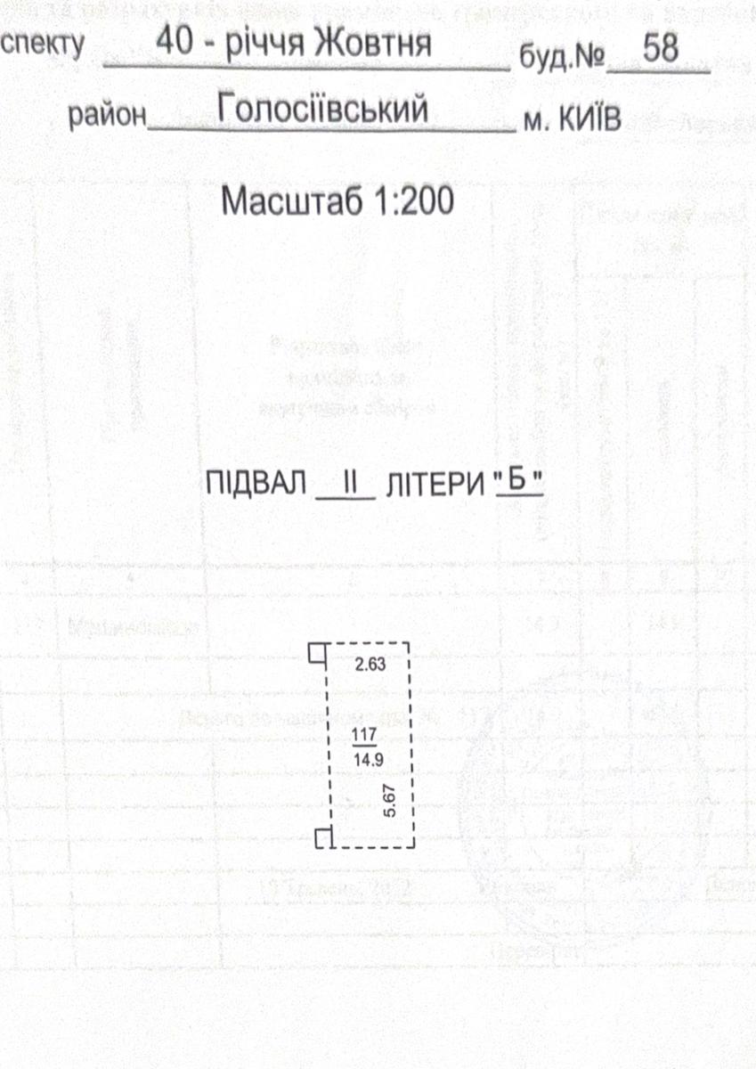1865715052917447