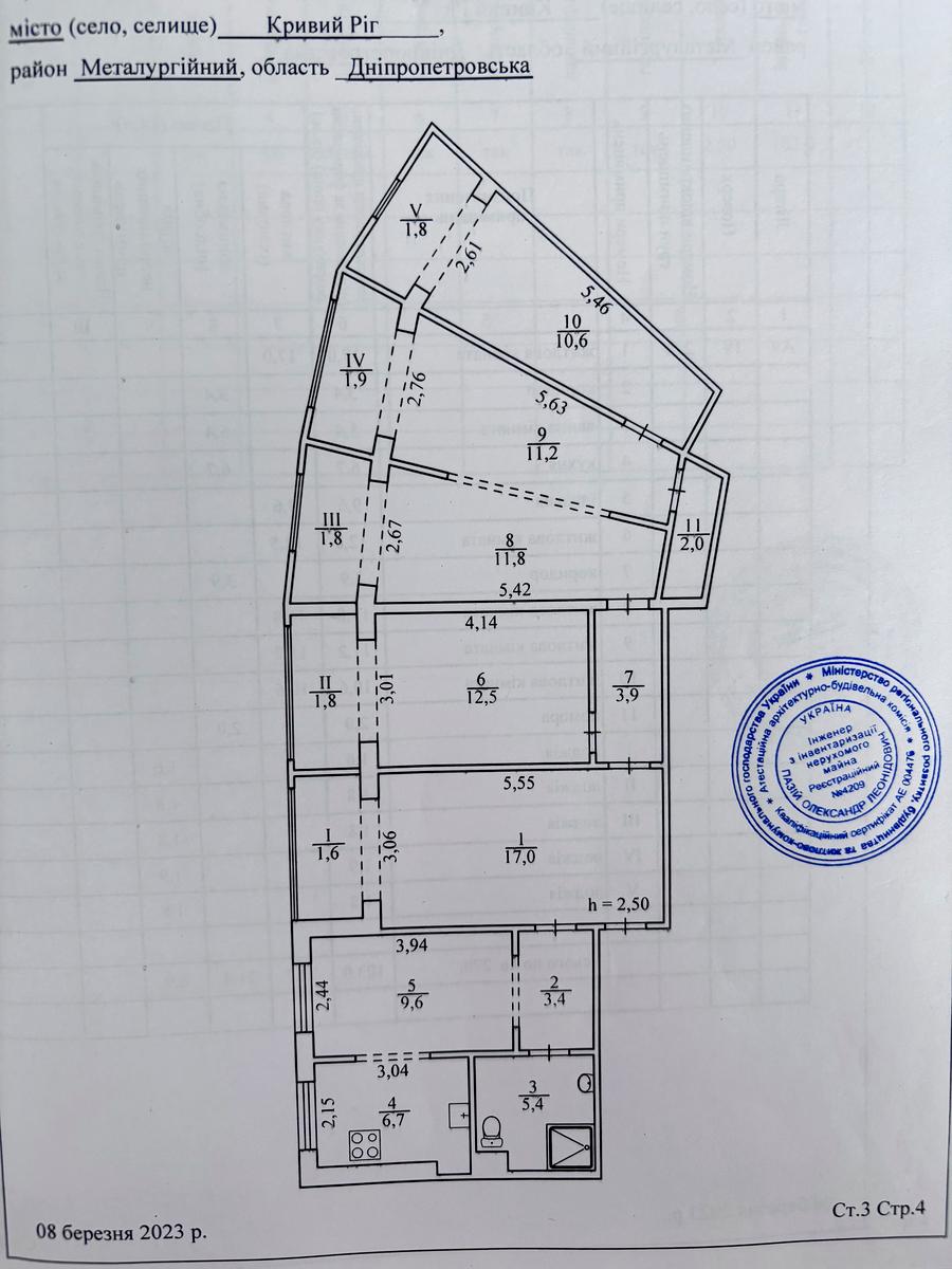 1865728705466392