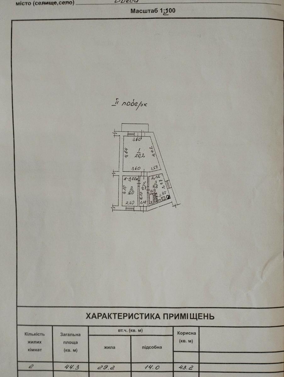 1865729403235148