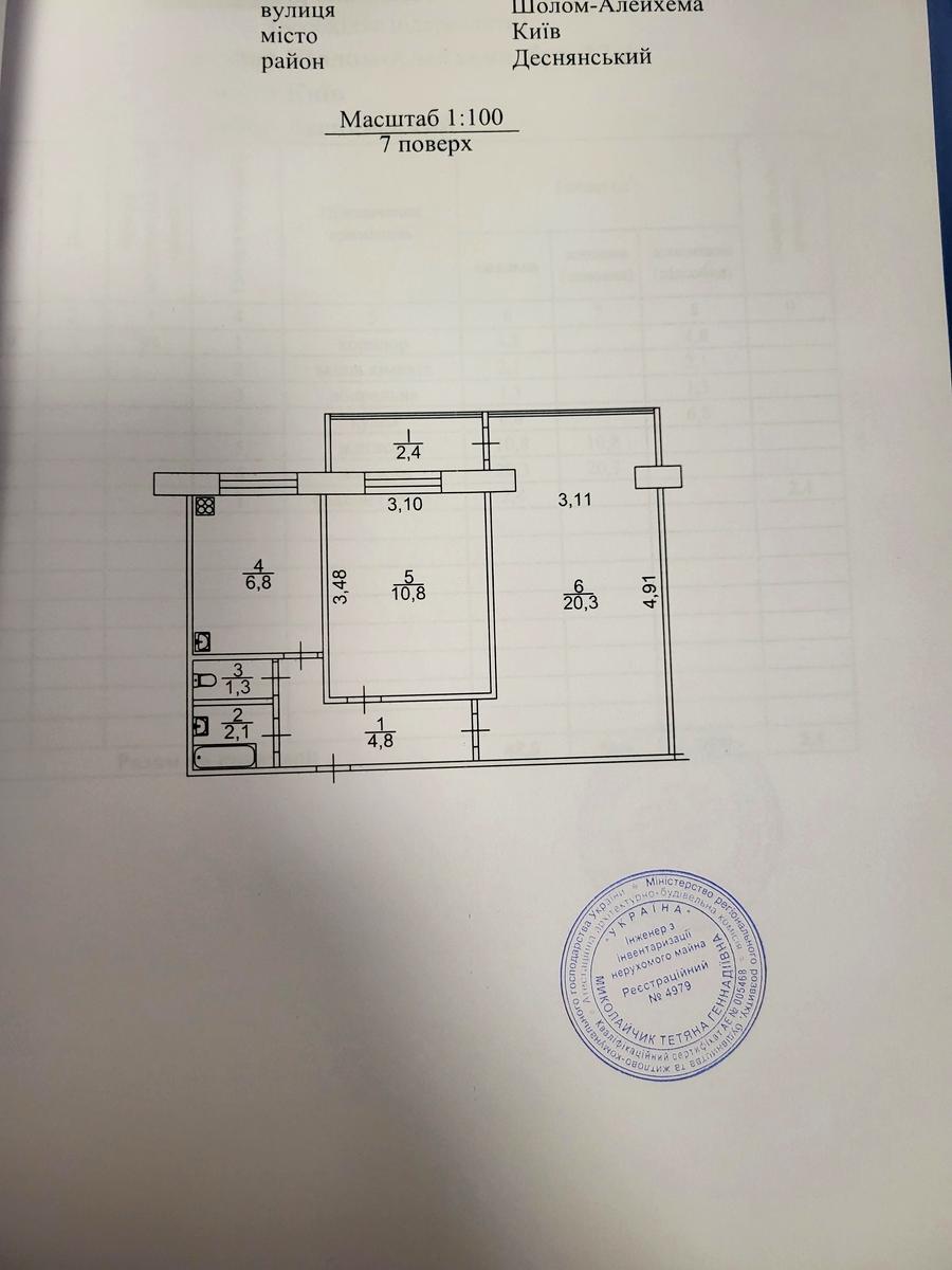 1865780485355955