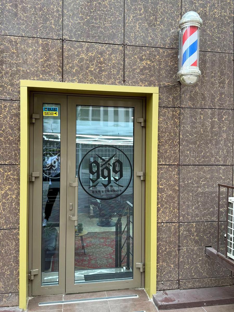 Коммерческая недвижимость по адресу ул. Генуэзская (площадь 36 м²) - imageAlt 7 Коммерческая недвижимость по адресу ул. Генуэзская (площадь 36 м²) - Atlanta.ua - imageAlt 7
