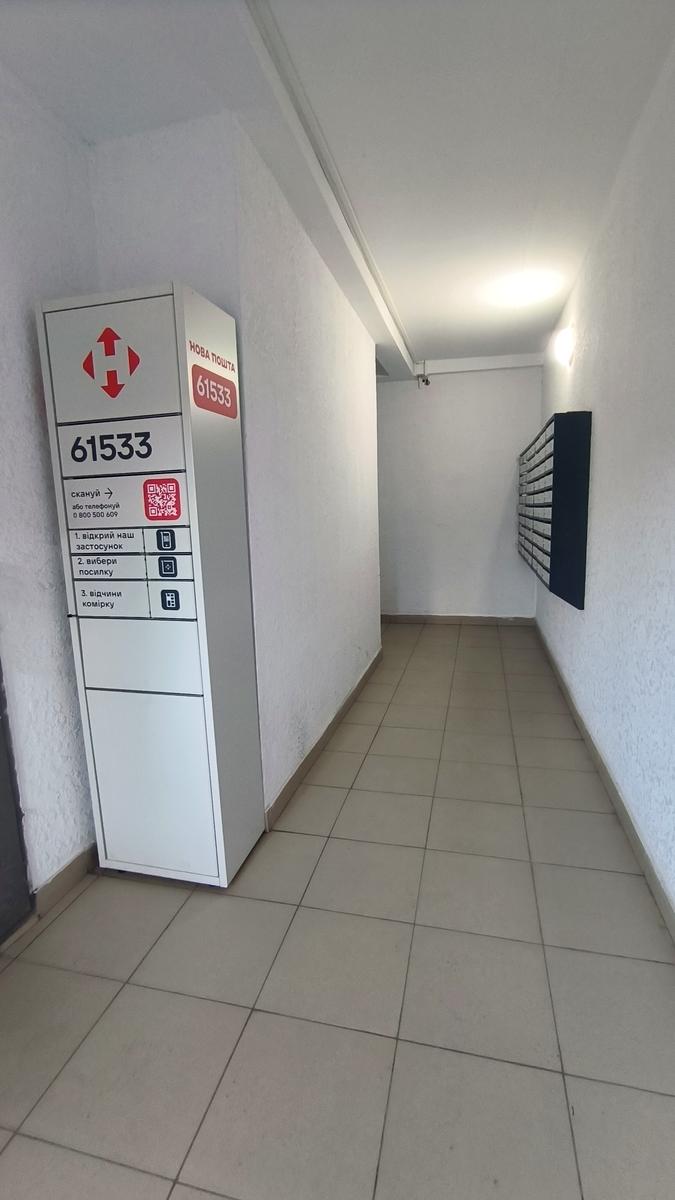1865792577527401
