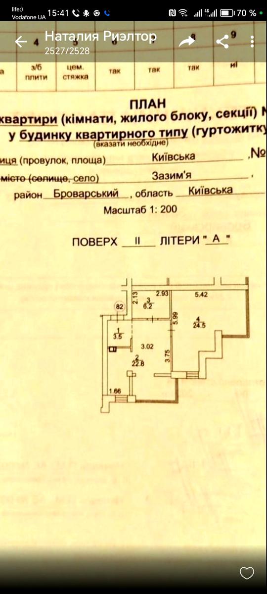 1865809500882119