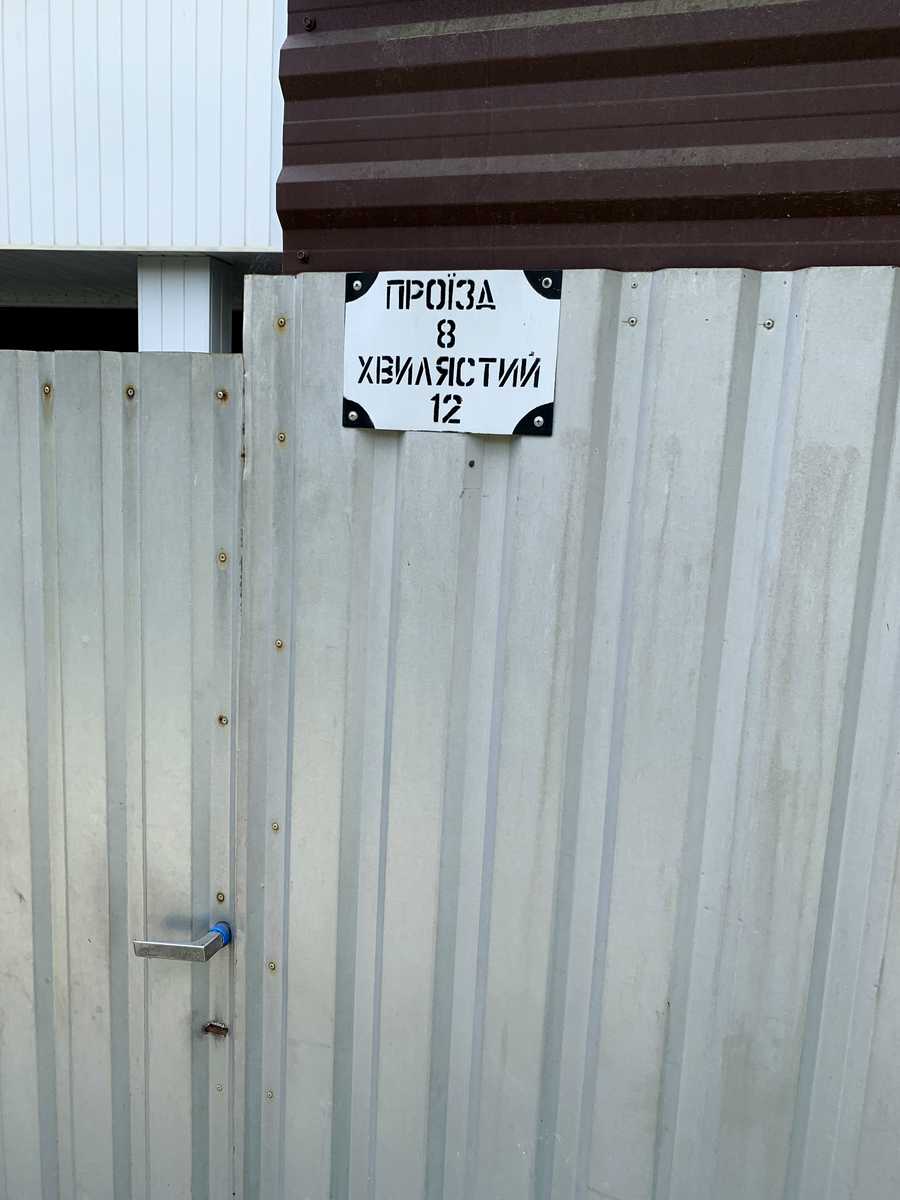 1865811739540229