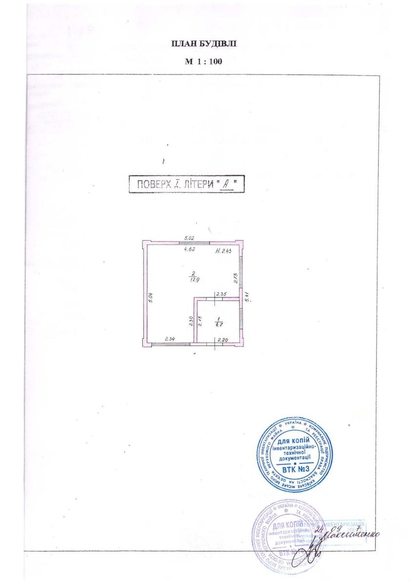 1865812848611429