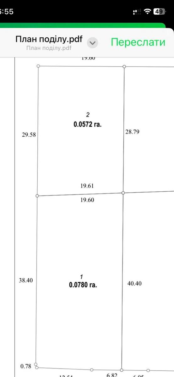 1865827218228103