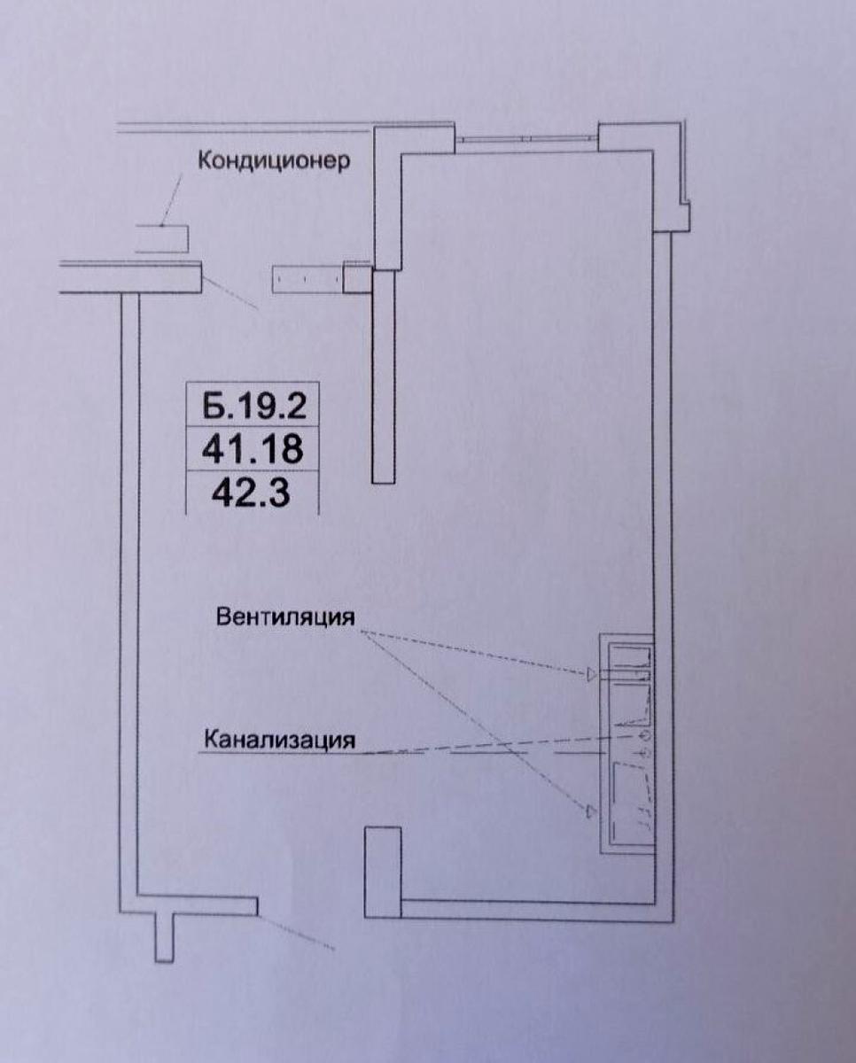 1865872830005648