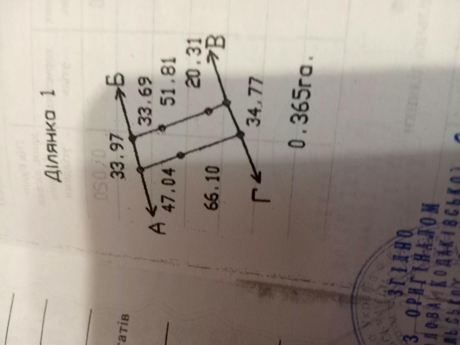 1865878719026929