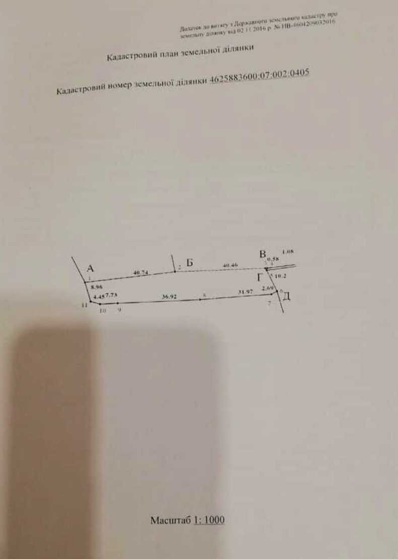 1865882587428752
