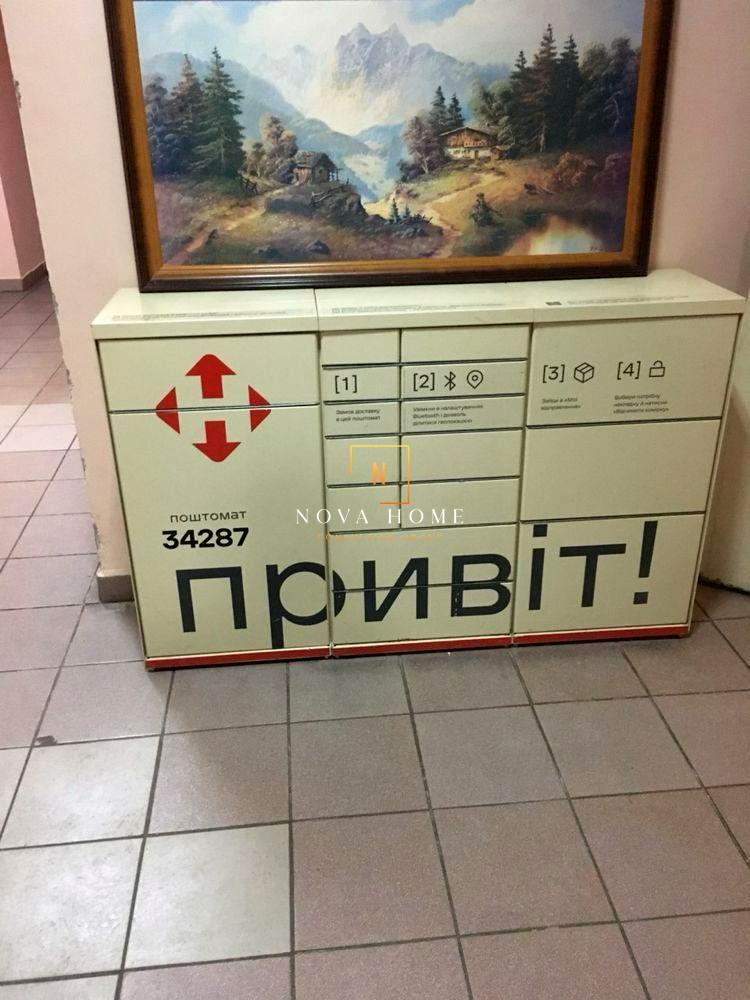1865882697581692