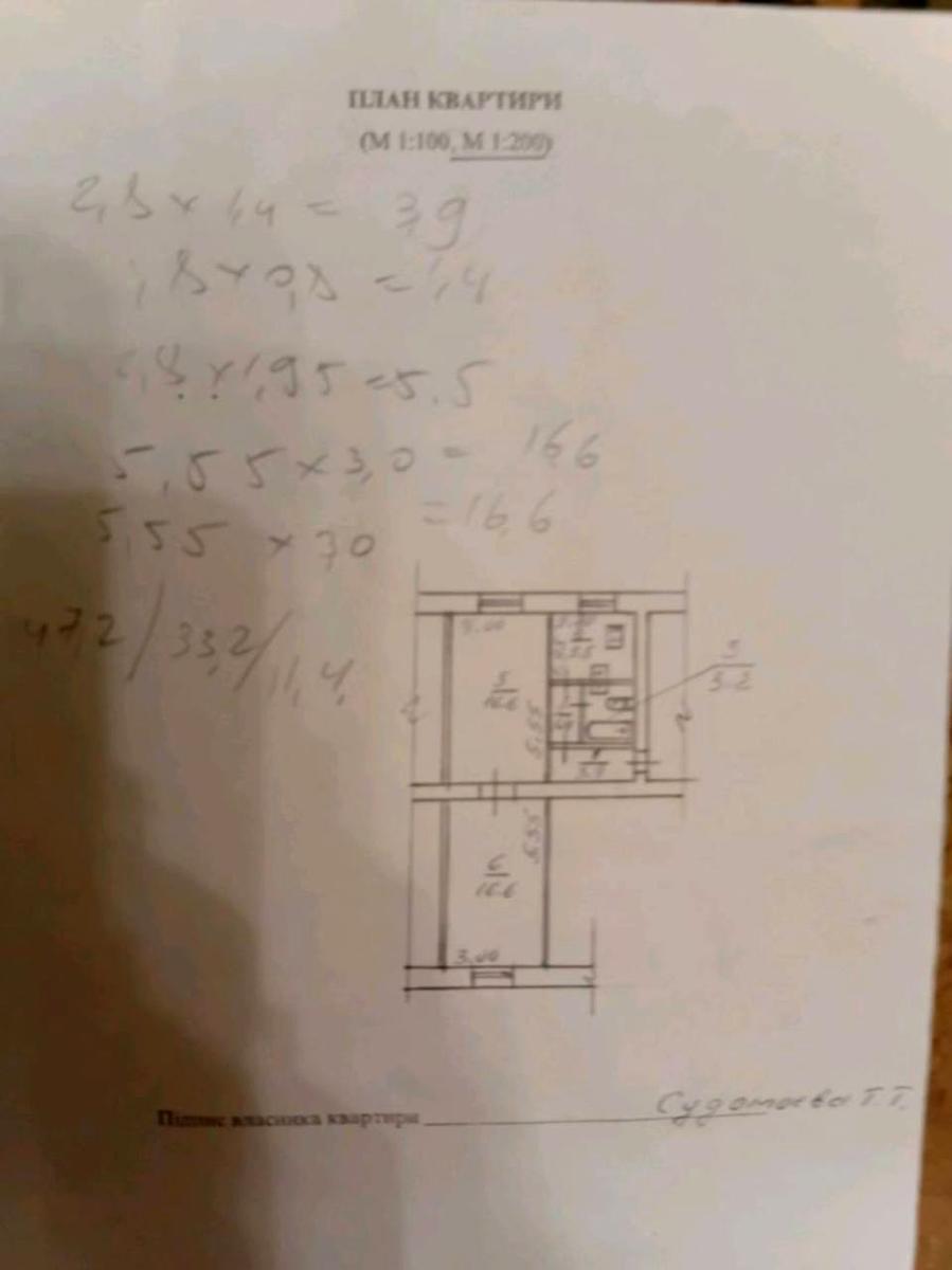 1865894835029756