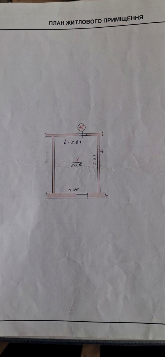 1865897192745990