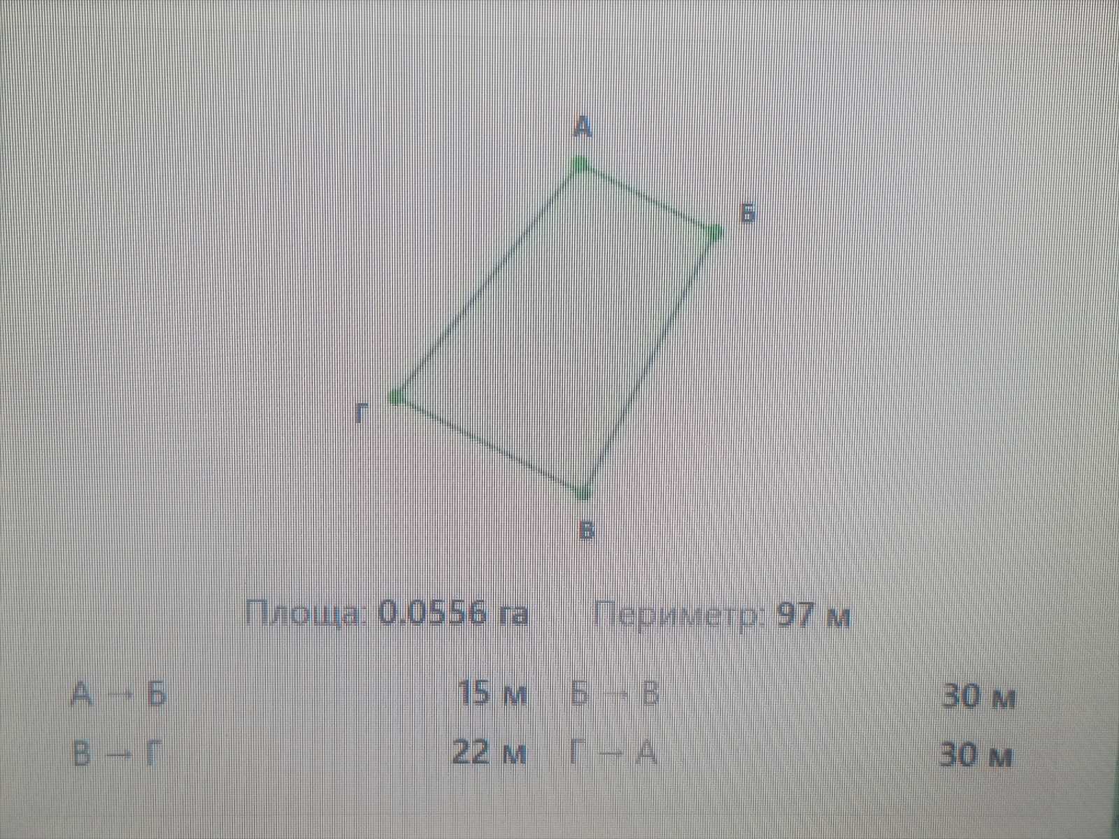 1865909529046473