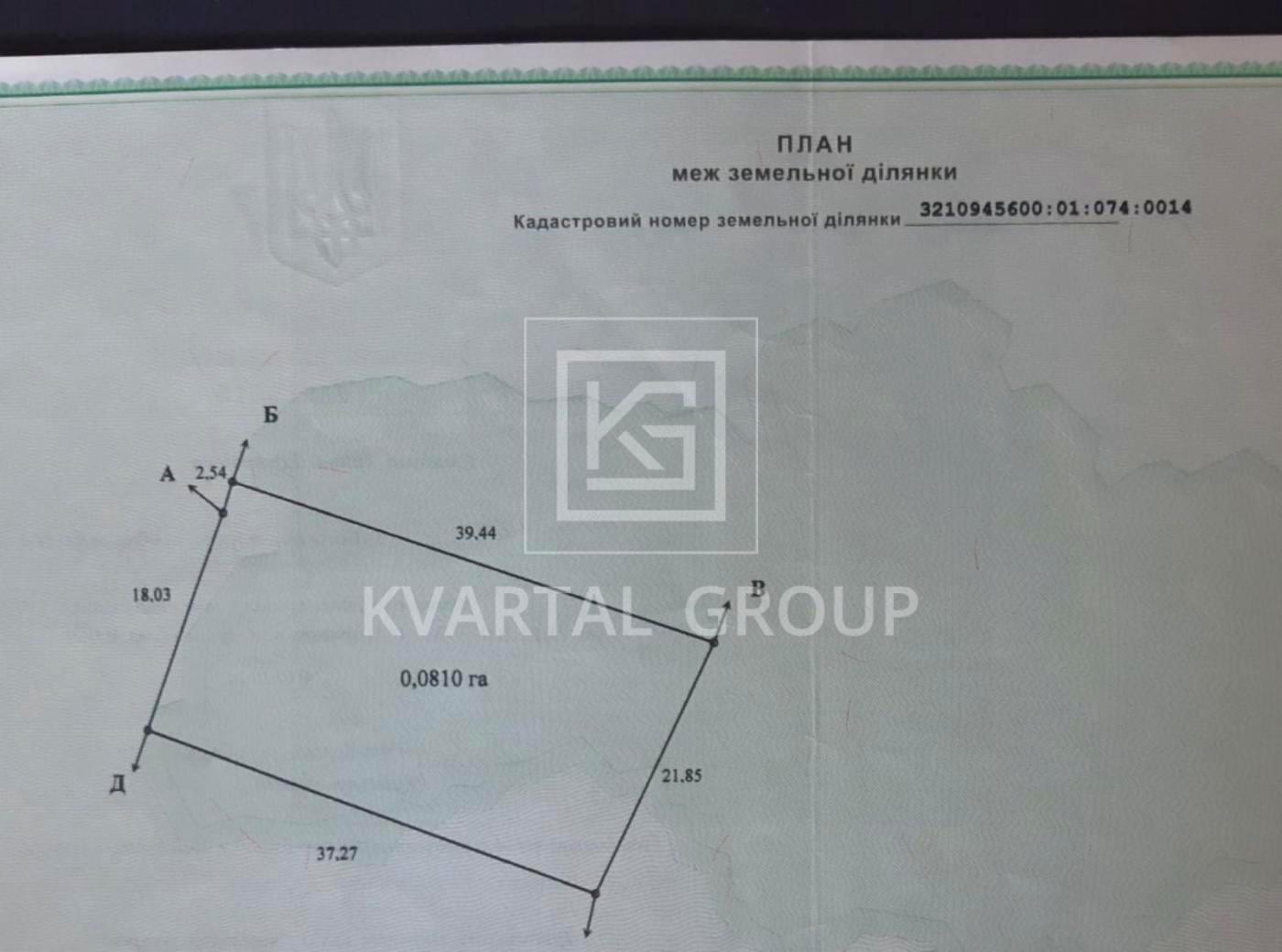 1865968739844684