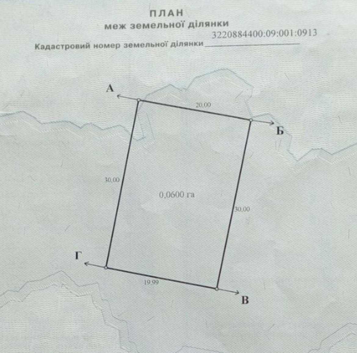 1865975661695739