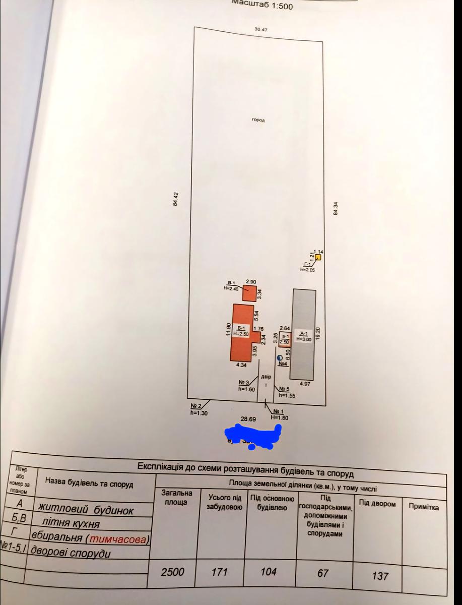 Дом по адресу (площадь 65 м²) - imageAlt 13 Дом по адресу (площадь 65 м²) - Atlanta.ua - imageAlt 13