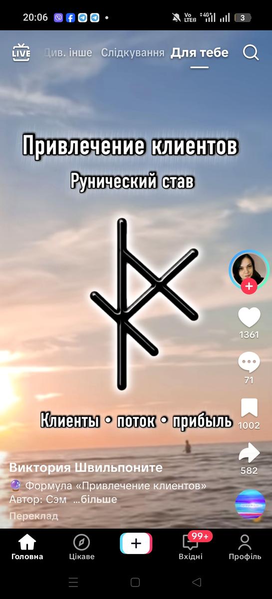 1866115261368788