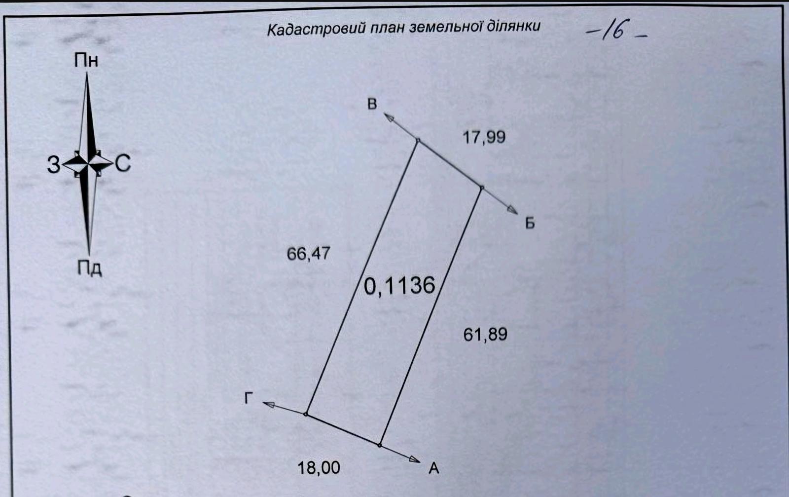 1866154334502572