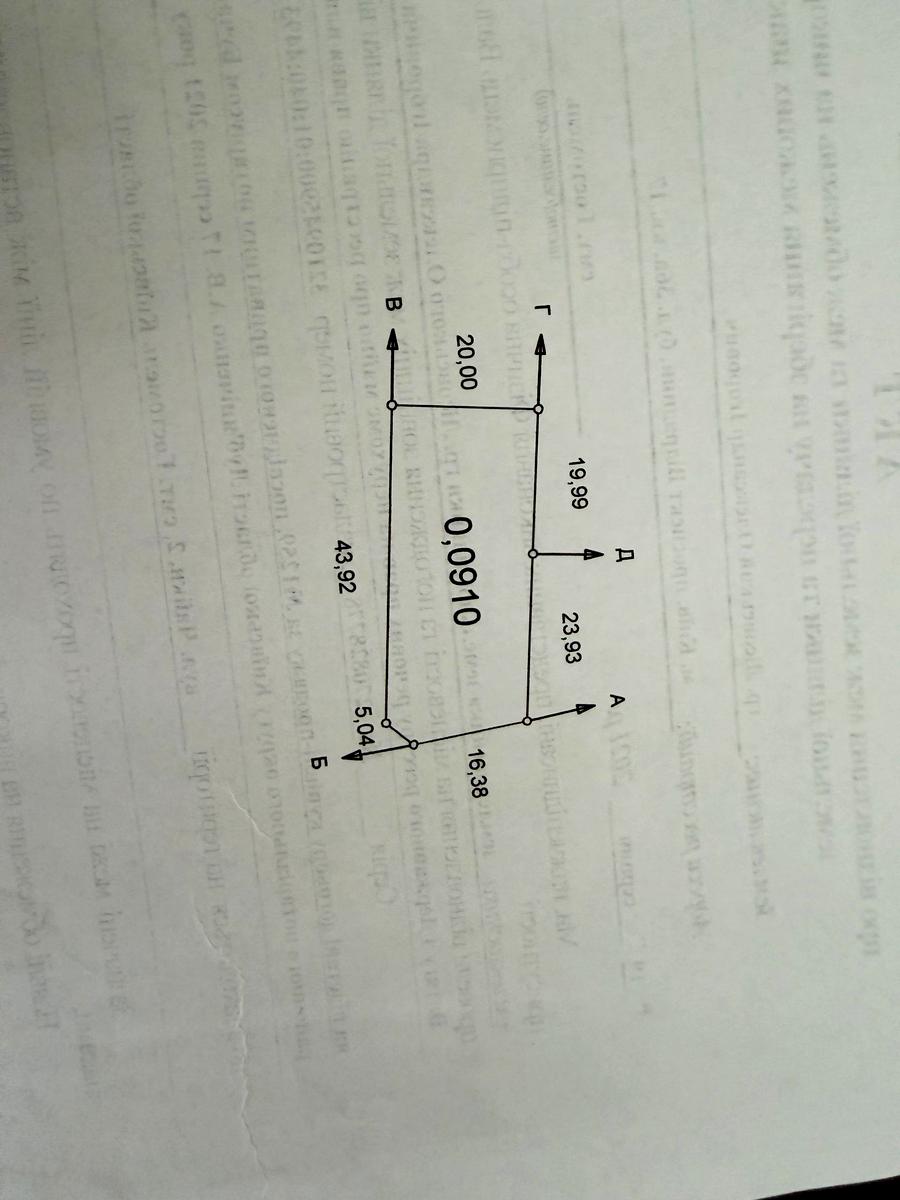 1866157687472618