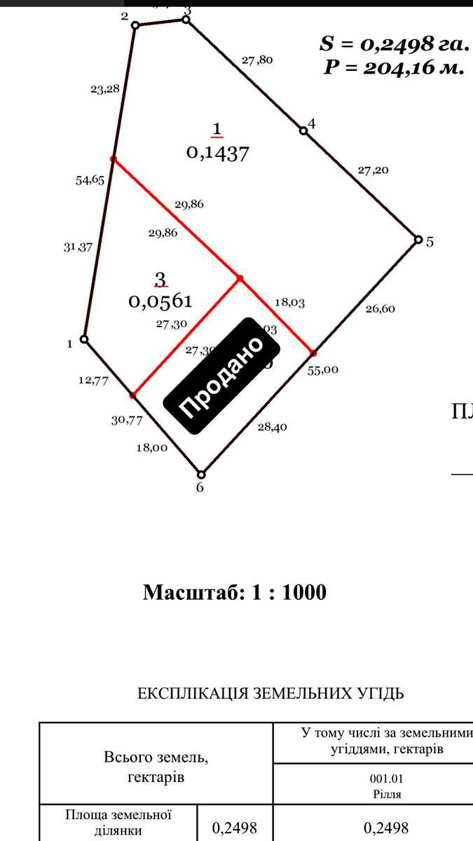 1866158820743416