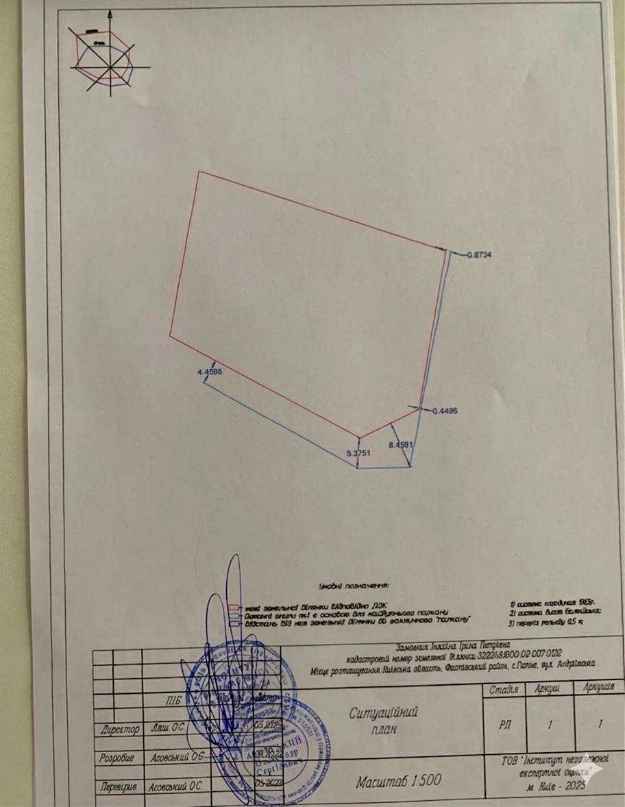 1866158820839566