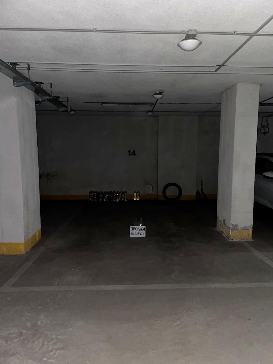 1866160049194337