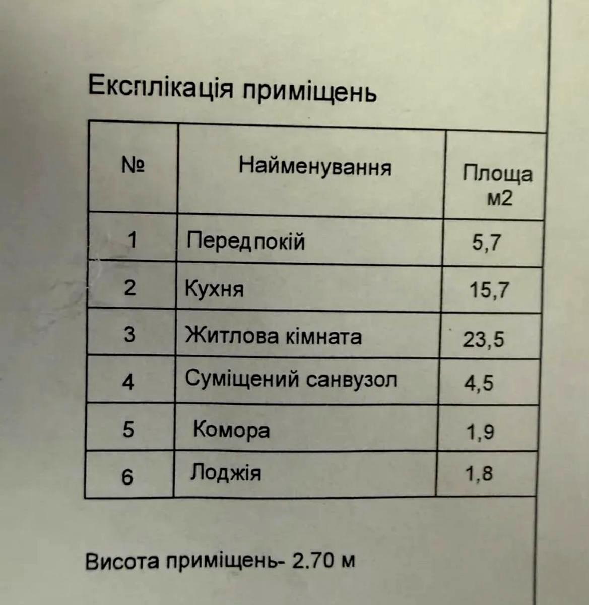 1866163037347551