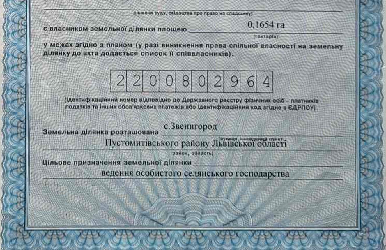 1866170879182555