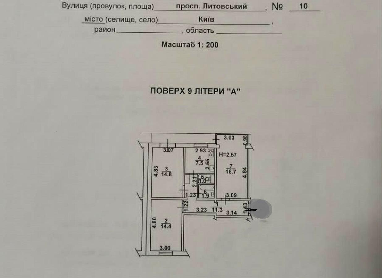 1866170947231882
