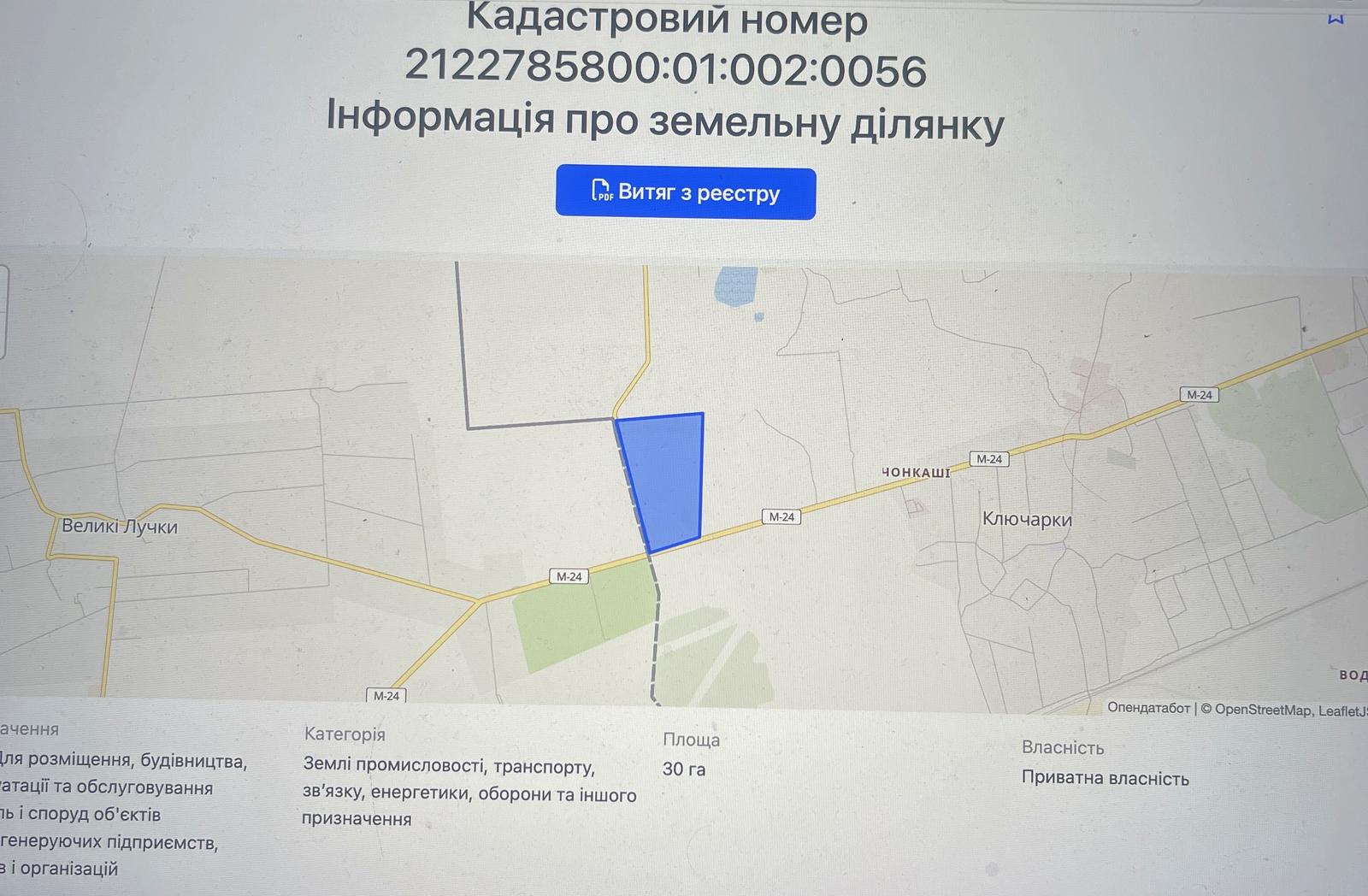 1866171854250294
