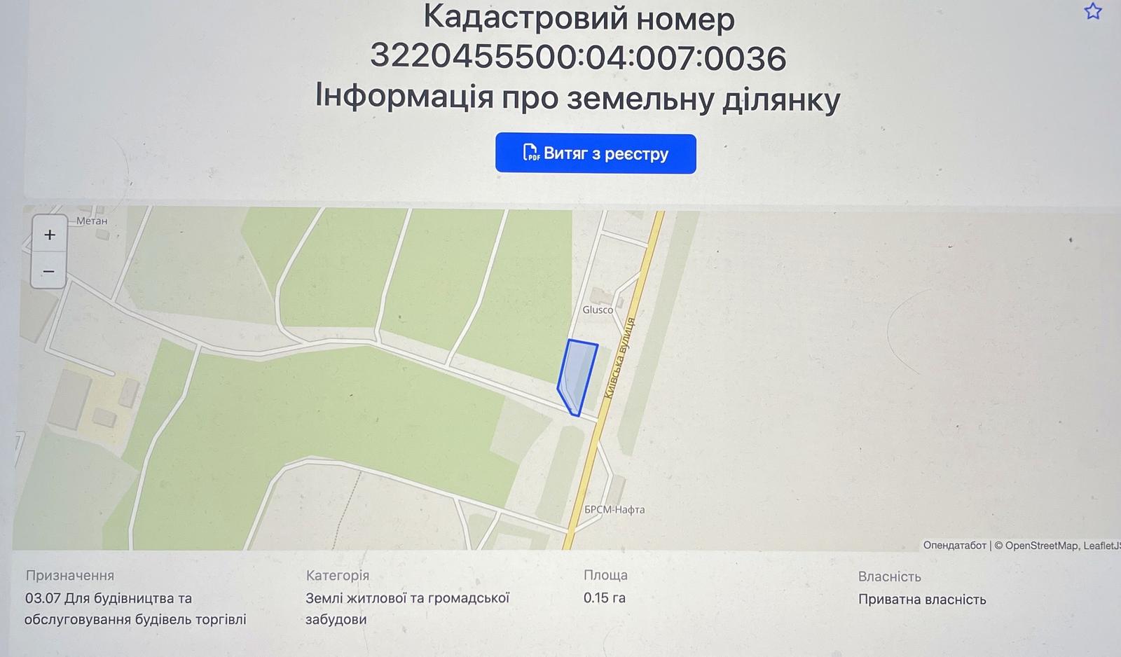 1866176548174256