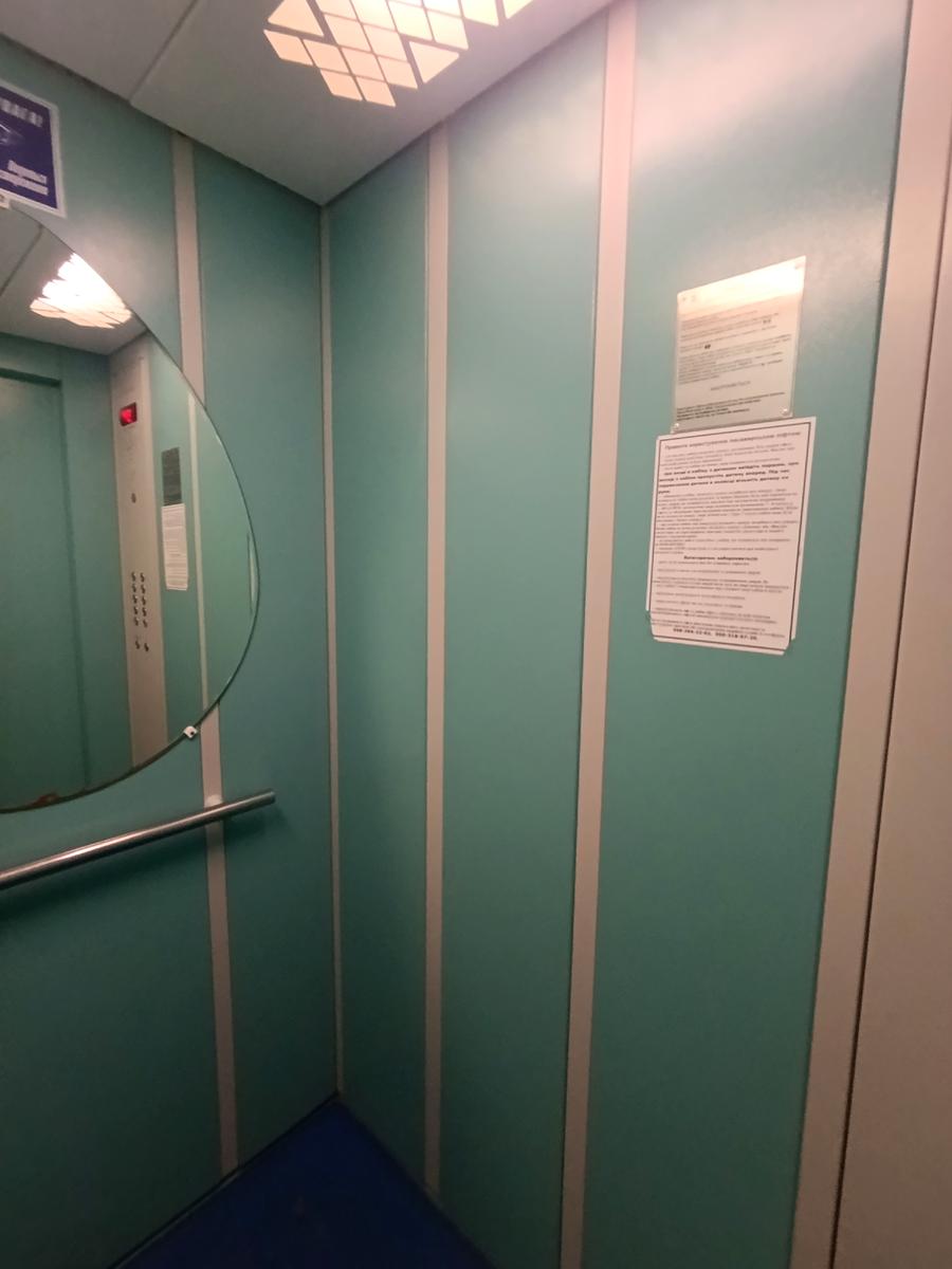 1866180398731327