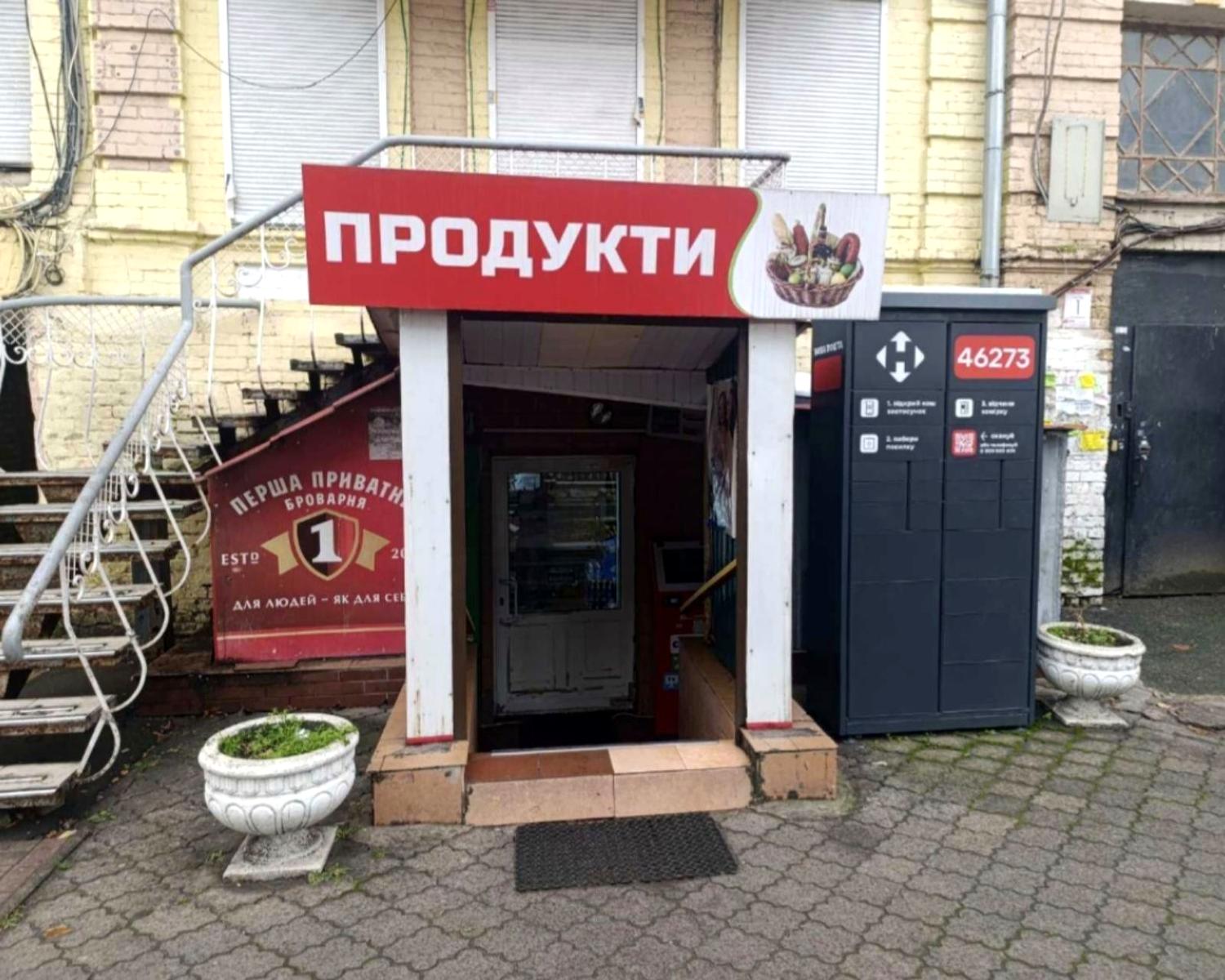 1866230070279020