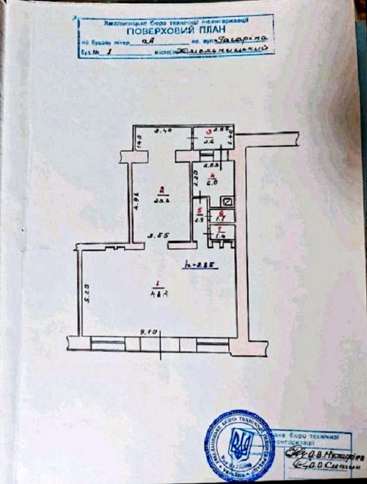 1866236819820643