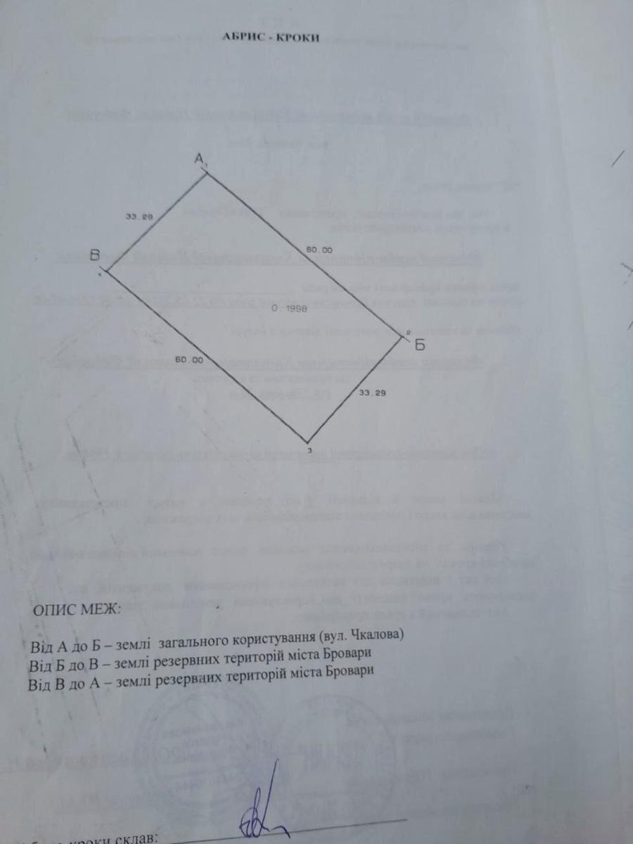 1866237221227239