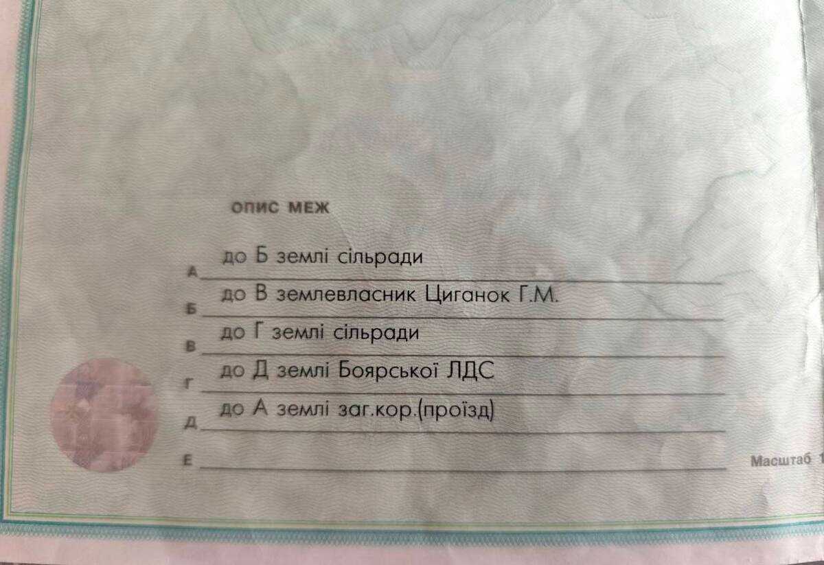 1866241517856420