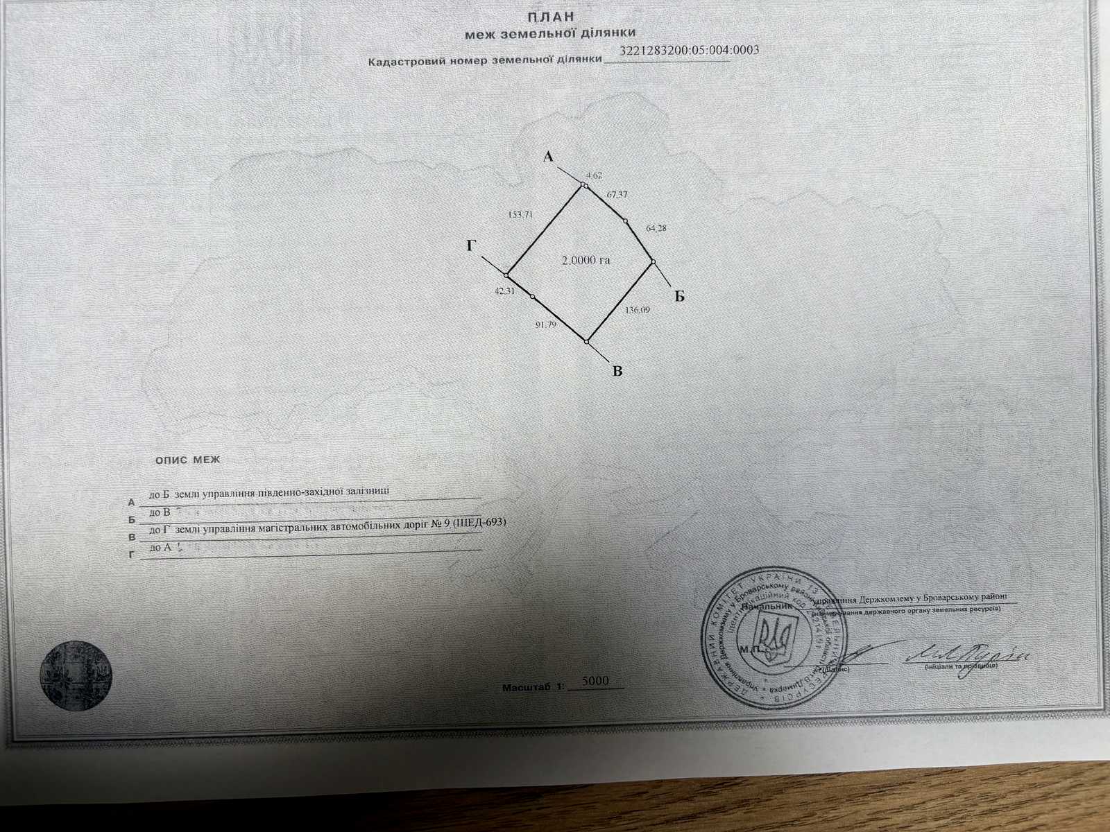 1866248198902066