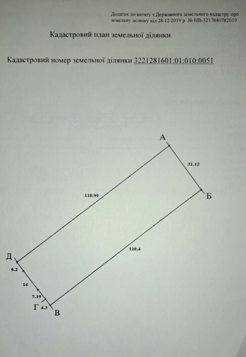 1866252749884650