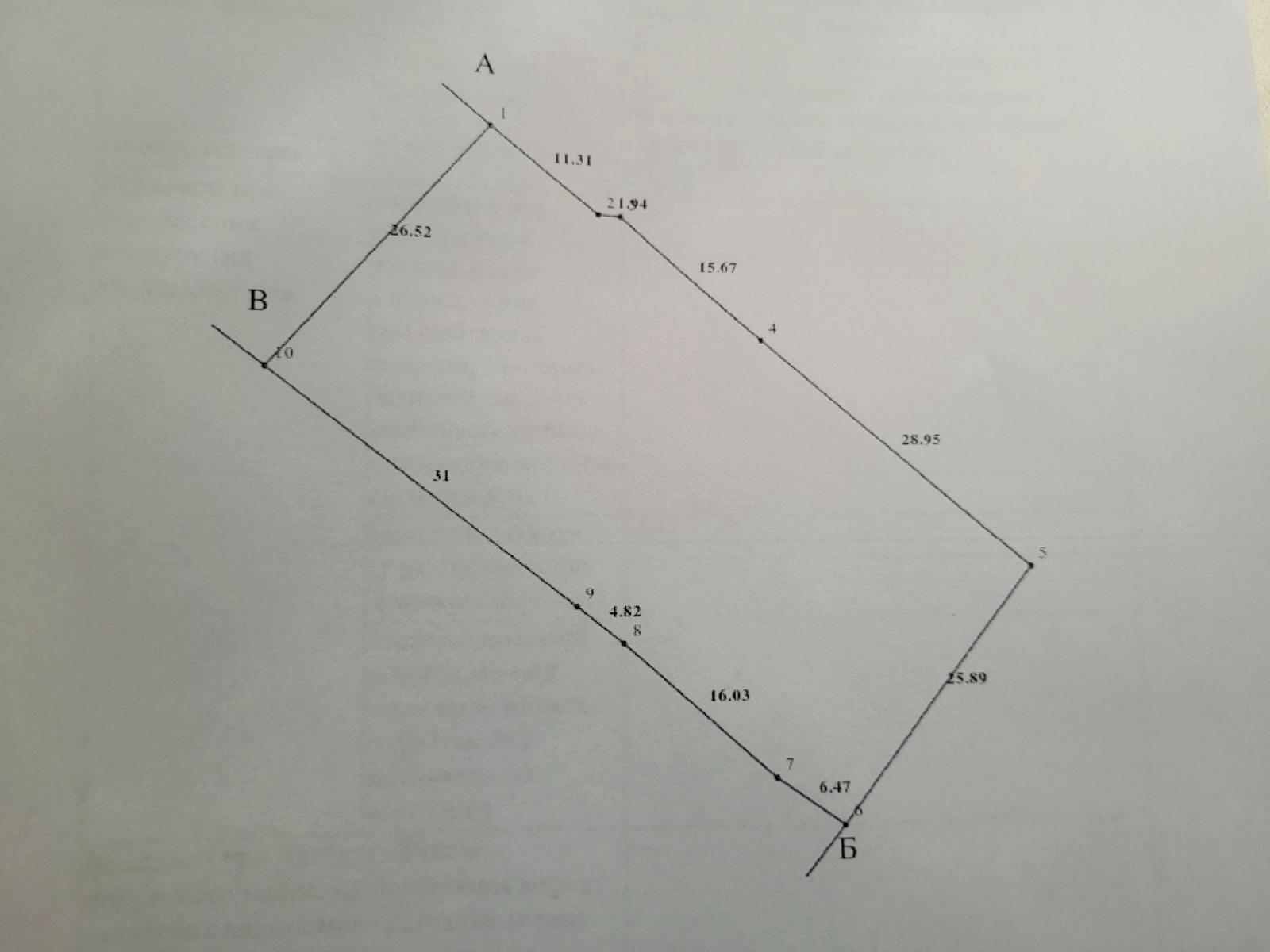 1866252842332288