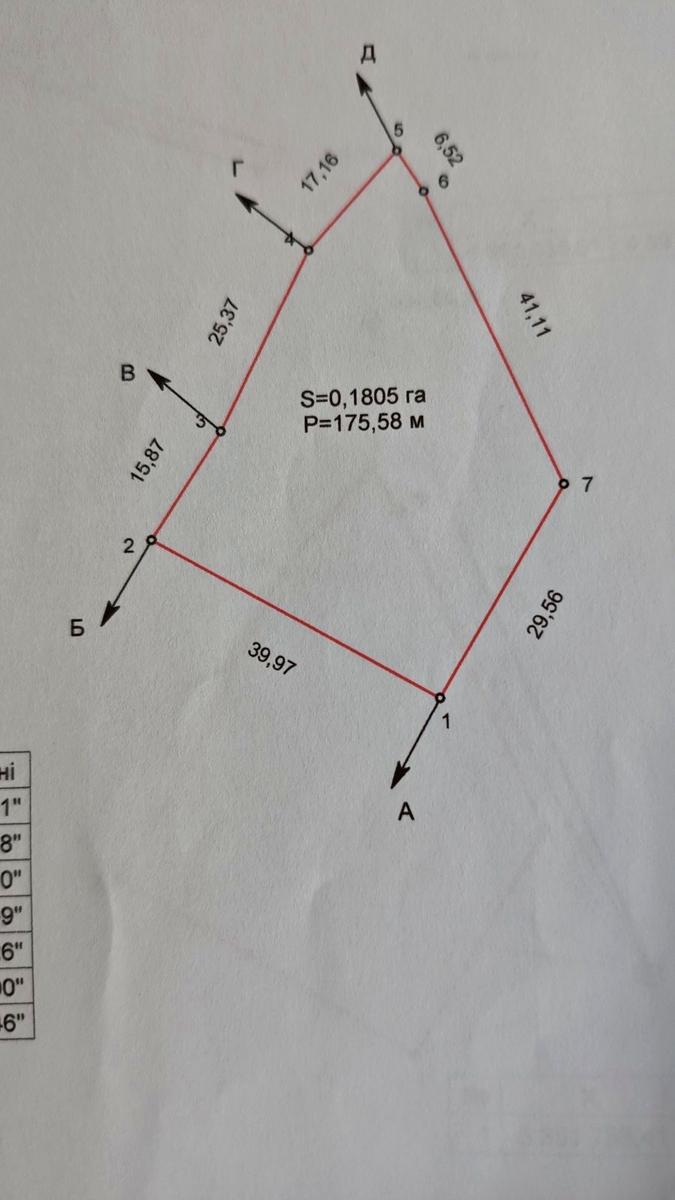 1866253037359610