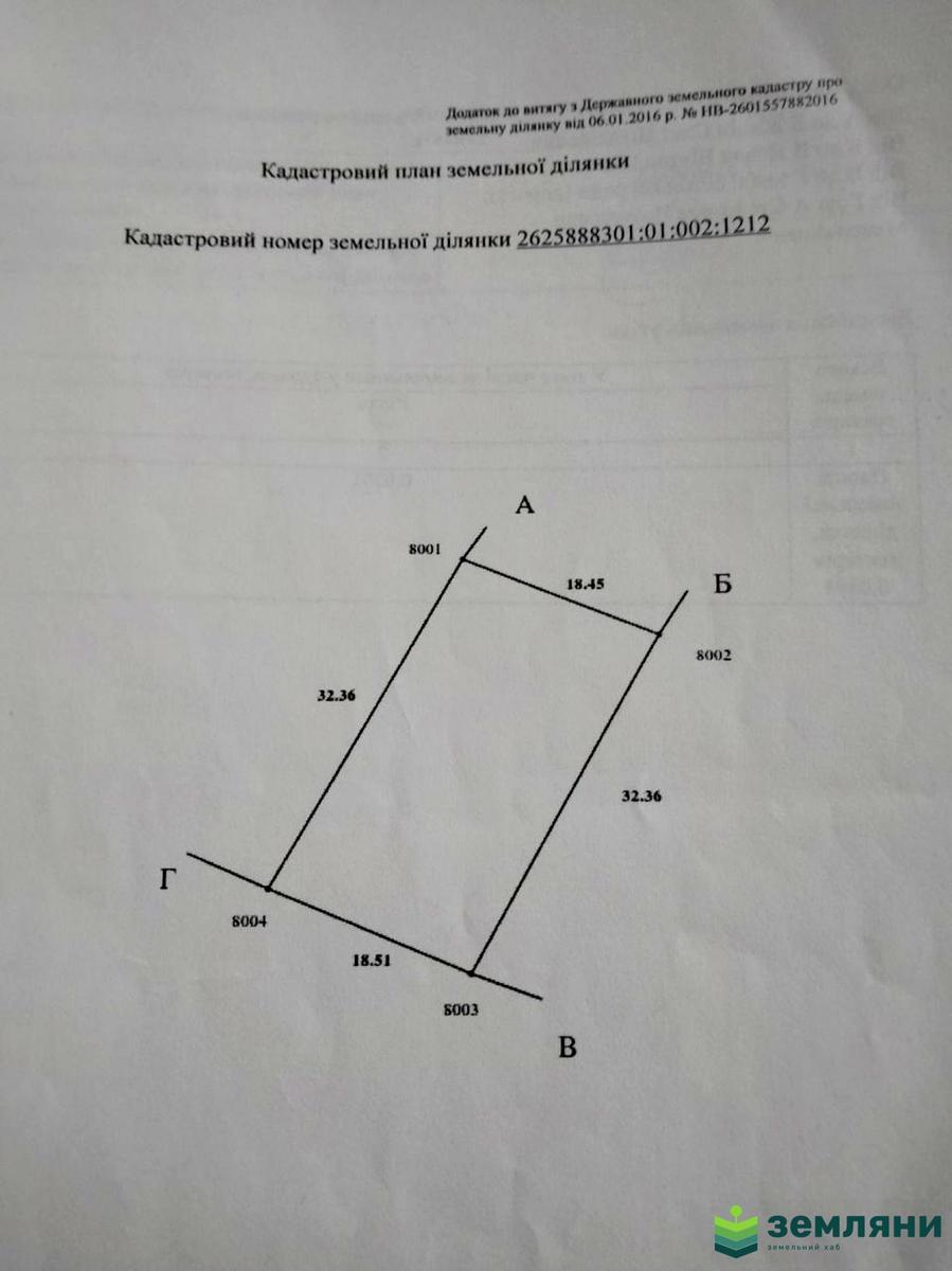 1866253698613784
