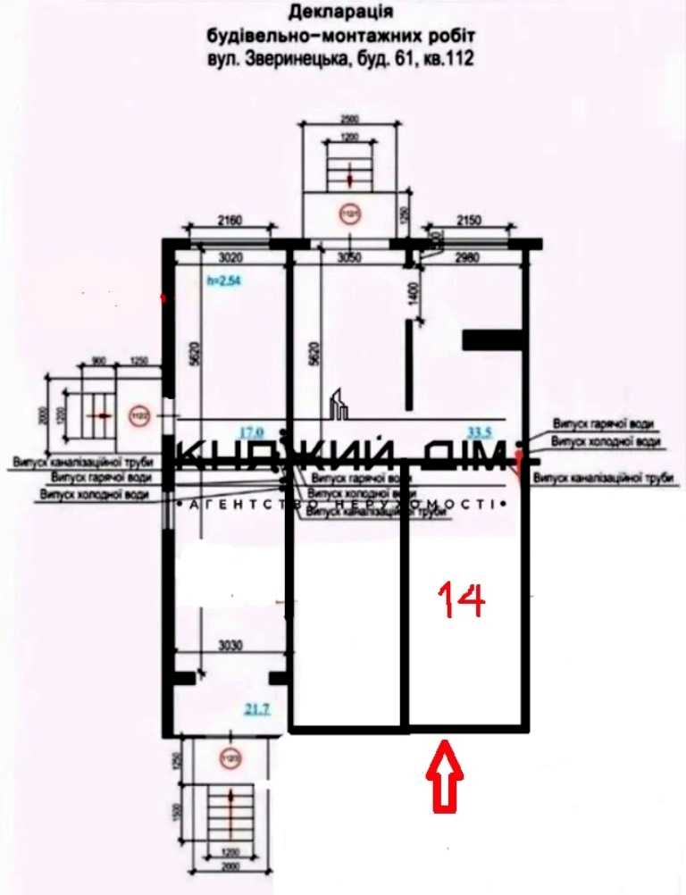 1866257482410970