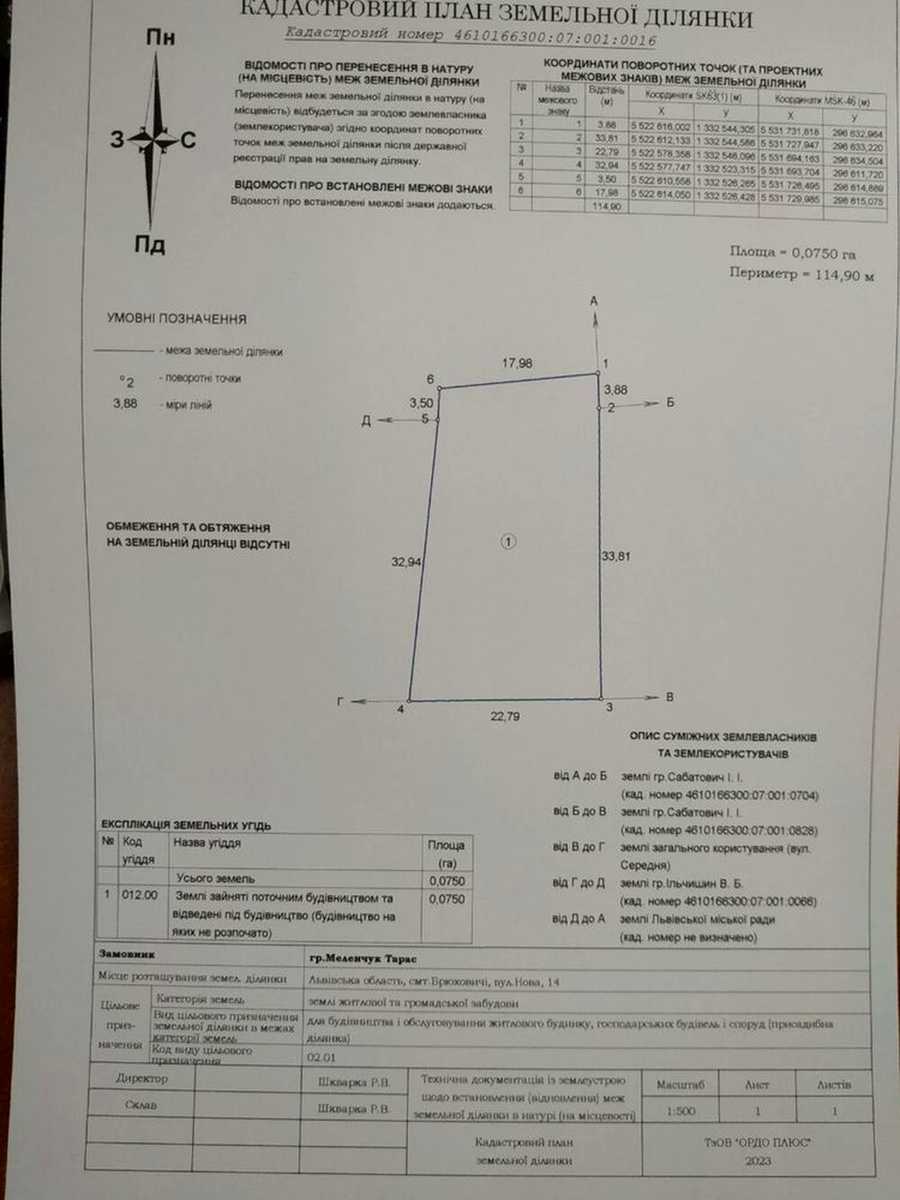 1866329900518722.jpg