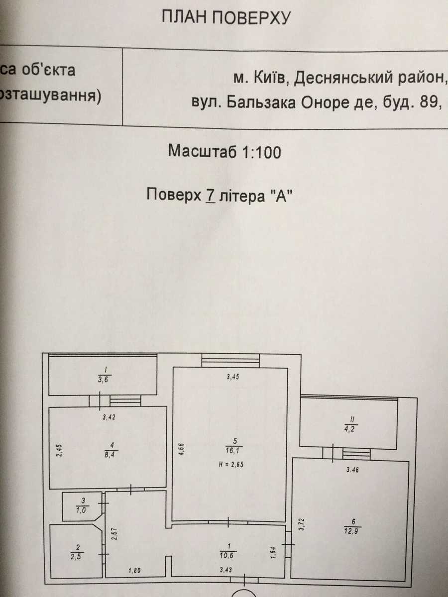 1866343994445189