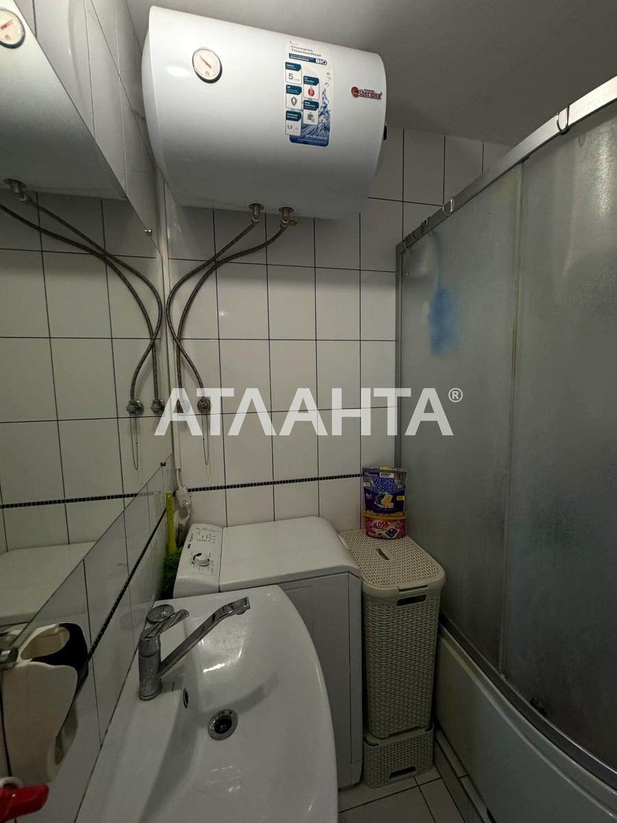 1866347354552681