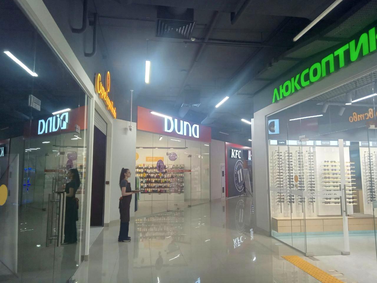1866350774550158